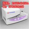 硕方标牌机SP350电力标识牌打印机