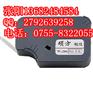 硕方SUPVAN线号机贴纸TP-L12W