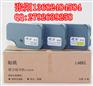 硕方TP66I电缆标识号码机贴纸TP-L12Y