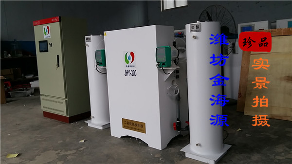 调宾山二氧化氯发生器一体化全自动&nbsp;&nbsp;全自动二氧化氯发生器