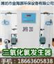 北票自动型二氧化氯发生器