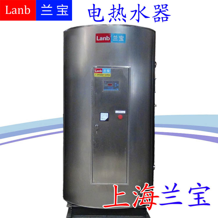50-200个人洗澡的中央电热水器