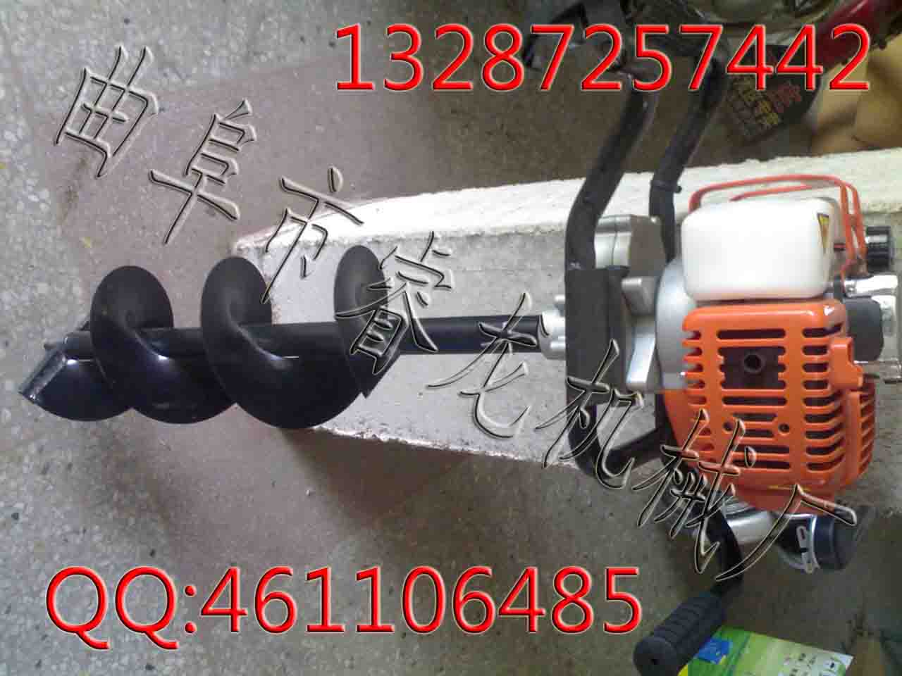 家用栽树挖坑机 大型73cc手提挖坑机  小型直径挖坑机  小型汽油挖坑机  地钻挖坑机产品