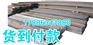 丽江土工布178吕0634波7888
