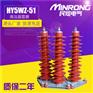 大同YH5WS-51/134哪里买工厂