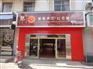 清远店面门头招牌门头设计装修门店显示屏闪动灯箱发光字喷绘写真