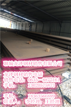 福州nm450耐磨板批发供应&nbsp;&nbsp;价格&nbsp;&nbsp;厂家&nbsp;&nbsp;现货
