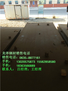 厂家价格65Mn钢板钢材最新价格 现货