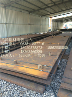 厂家直销nm450耐磨板现货零售&nbsp;&nbsp;价格