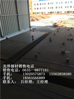 厂家价格nm500耐磨钢板独家销售&nbsp;&nbsp;现货