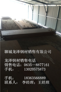 厂家直销65Mn钢板高品质&nbsp;&nbsp;价格&nbsp;&nbsp;现货