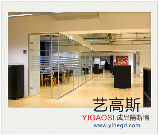 艺高斯办公隔断 艺高斯隔断 隔断墙