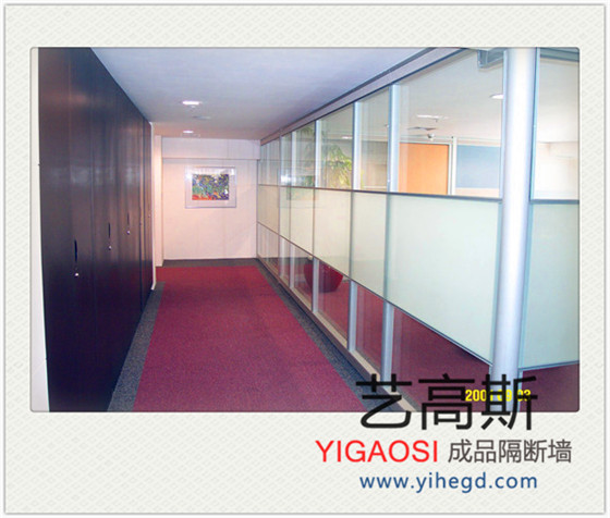 艺高斯办公室隔断 艺高斯隔断 隔断墙