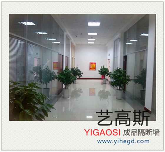 艺高斯办公隔断 艺高斯隔断 隔断墙