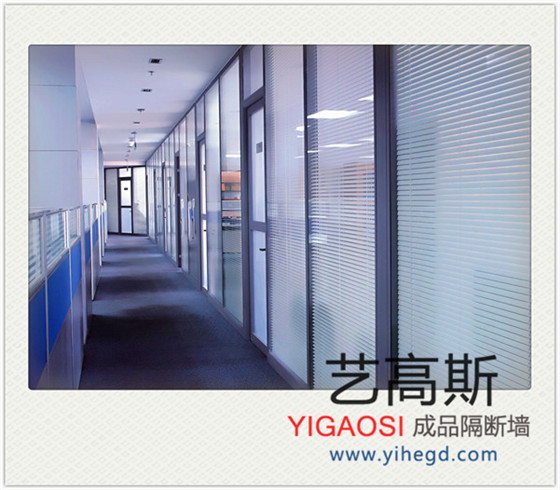 艺高斯不锈钢隔断 艺高斯隔断 隔断墙