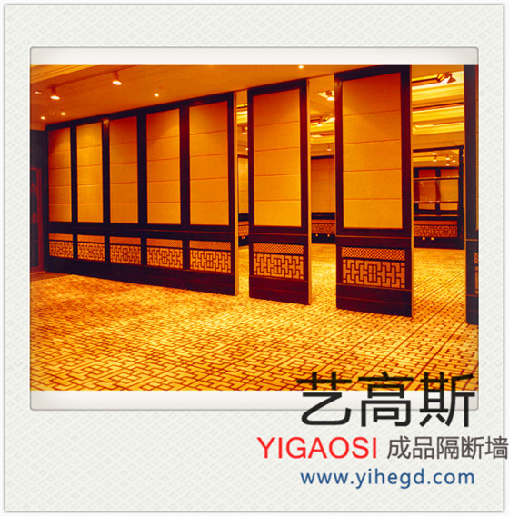 艺高斯移动隔断 艺高斯隔断 隔断墙