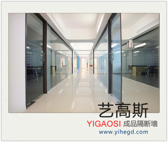 艺高斯高隔墙&nbsp;&nbsp;艺高斯隔断&nbsp;&nbsp;隔断墙