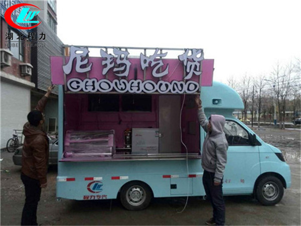流动冷饮奶茶车