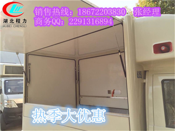 流动冷饮奶茶车