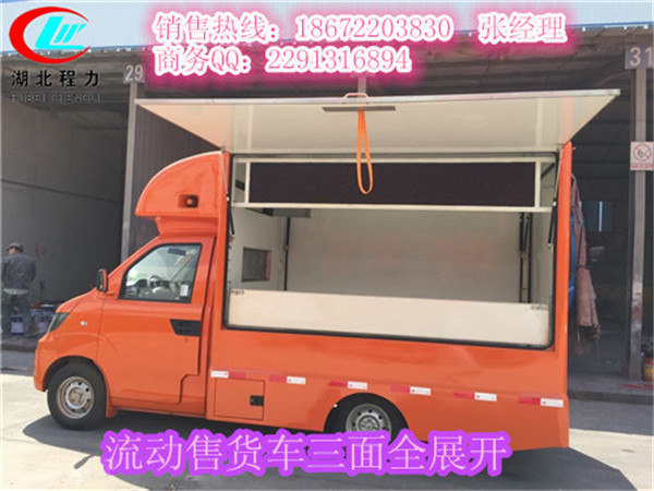 流动冷饮奶茶车