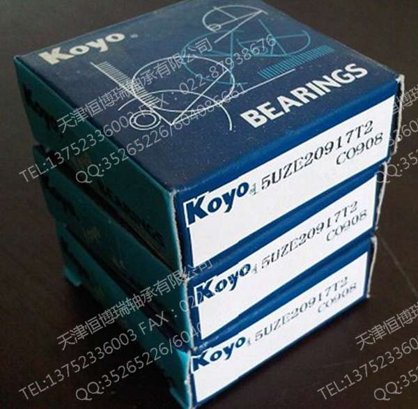 沈阳22UZ387NTN/KOYO偏心轴承&nbsp;&nbsp;减速机轴承&nbsp;&nbsp;进口轴承
