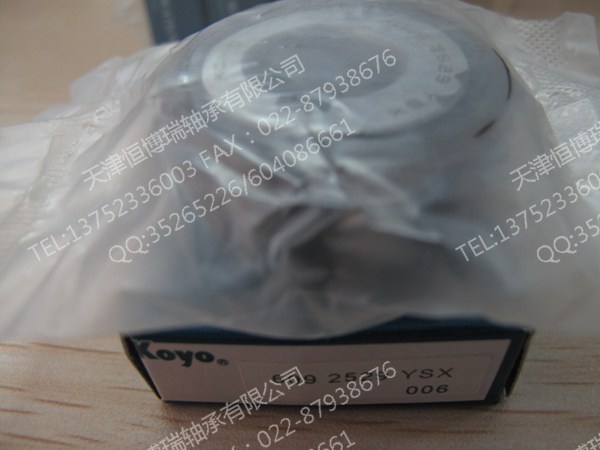 漳州25UZ852125/417T2进口KOYO偏心轴承&nbsp;&nbsp;进口轴承&nbsp;&nbsp;减速机轴承