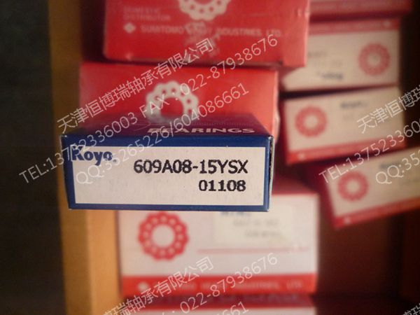 枣庄25UZ852125/417T2S进口KOYO偏心轴承&nbsp;&nbsp;减速机轴承&nbsp;&nbsp;进口轴承