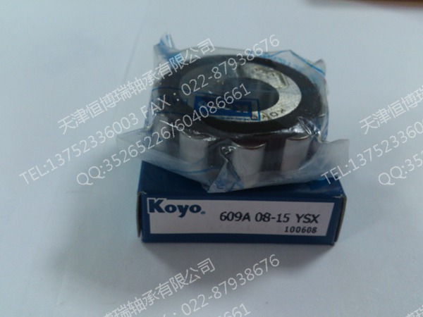 新乡25UZ852935T2S进口KOYO偏心轴承&nbsp;&nbsp;进口轴承&nbsp;&nbsp;减速机轴承
