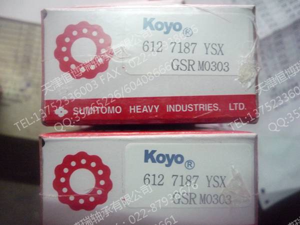 秦皇岛35UZ4160608T2X进口偏心轴承国产偏心轴承&nbsp;&nbsp;进口轴承&nbsp;&nbsp;减速机轴承