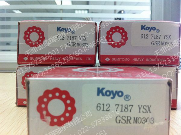 金华35UZ41617-25T2X进口偏心轴承国产偏心轴承&nbsp;&nbsp;进口轴承&nbsp;&nbsp;减速机轴承