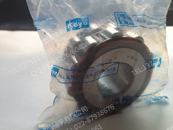 安庆35UZ4162935T2X进口偏心轴承国产偏心轴承&nbsp;&nbsp;进口轴承&nbsp;&nbsp;减速机轴承