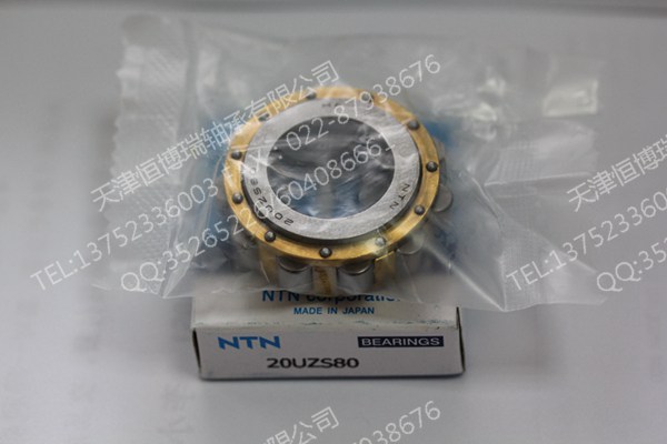 襄阳300752307减速机配件HI轴承  偏心轴承  减速机轴承  进口轴承