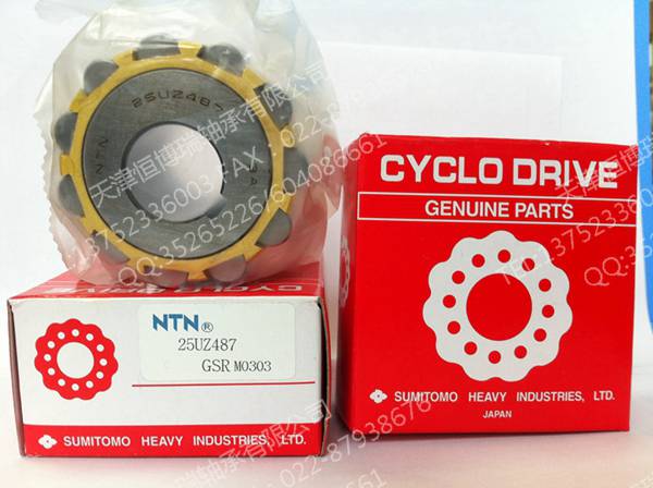 三亚700752307减速机配件HI轴承  偏心轴承  进口轴承  减速机轴承