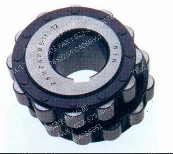 三亚700752307减速机配件HI轴承  偏心轴承  进口轴承  减速机轴承