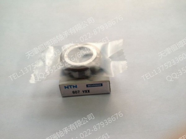 安庆200752307K国产HI偏心轴承代理  进口轴承  减速机轴承