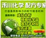水性美缝剂配方技术