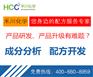 光刻胶成分分析-禾川化学专注配方还原服务