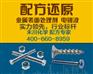 中温封孔剂成分-找禾川化学就对了