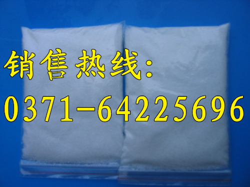 荣茂牌聚丙烯酰胺供货商 红河聚丙烯酰胺批发价直销 聚丙烯酰胺PAM 聚丙烯酰胺价格 聚丙烯酰胺厂家