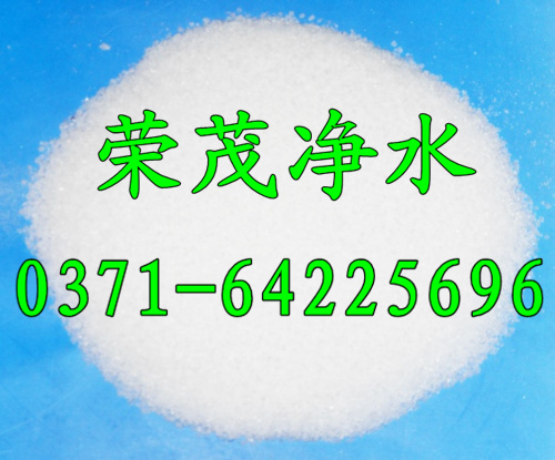 保山煤矿用的聚丙烯酰胺价格 荣茂牌聚丙烯酰胺厂家&nbsp;&nbsp;聚丙烯酰胺PAM