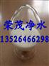 仁怀水处理用聚丙烯酰胺生产厂家最新报价