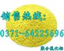 承德造纸废水处理用聚合氯化铝厂家直销价格