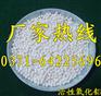 荣茂牌活性氧化铝供应商 太原污水除色氧化铝球厂家