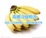 广州至福州冷藏车调度公司-专业回程车物流