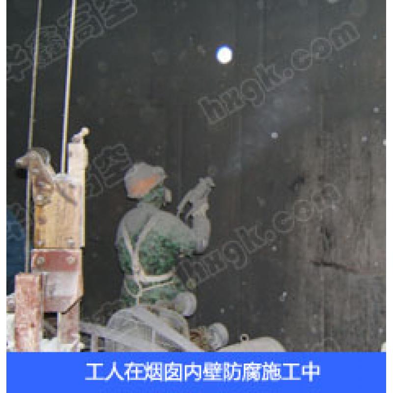 钢厂电厂玻璃鳞片胶泥专用（乙烯基+涂料）厂家&nbsp;&nbsp;硬质&nbsp;&nbsp;厂家联系电话&nbsp;&nbsp;耐火