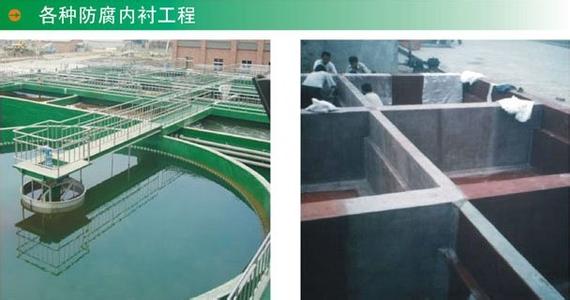 钢厂电厂玻璃鳞片胶泥专用（乙烯基+涂料）厂家&nbsp;&nbsp;硬质&nbsp;&nbsp;厂家联系电话&nbsp;&nbsp;耐火