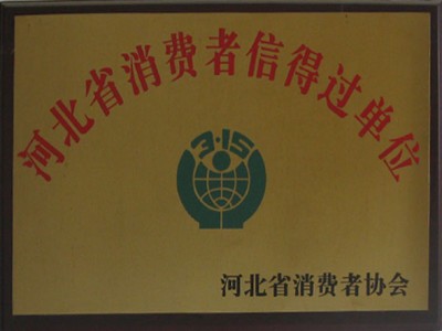 雅安脱硫塔烟道玻璃鳞片胶泥&nbsp;&nbsp;销售商&nbsp;&nbsp;材料价格&nbsp;&nbsp;价钱