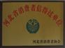 耐酸碱腐蚀（玻璃鳞片胶泥涂料）厂家