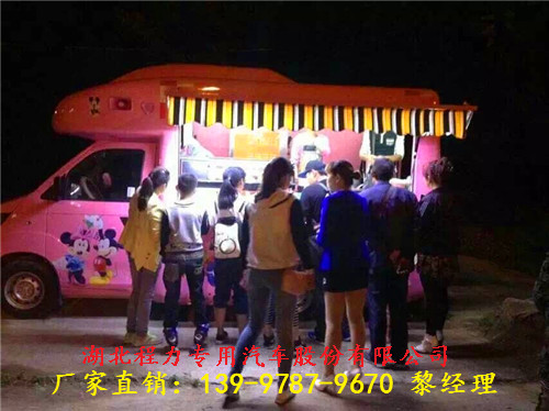 冰淇淋流动售货车在哪买几多钱&nbsp;&nbsp;冰淇淋冷饮&nbsp;&nbsp;多少钱最便宜