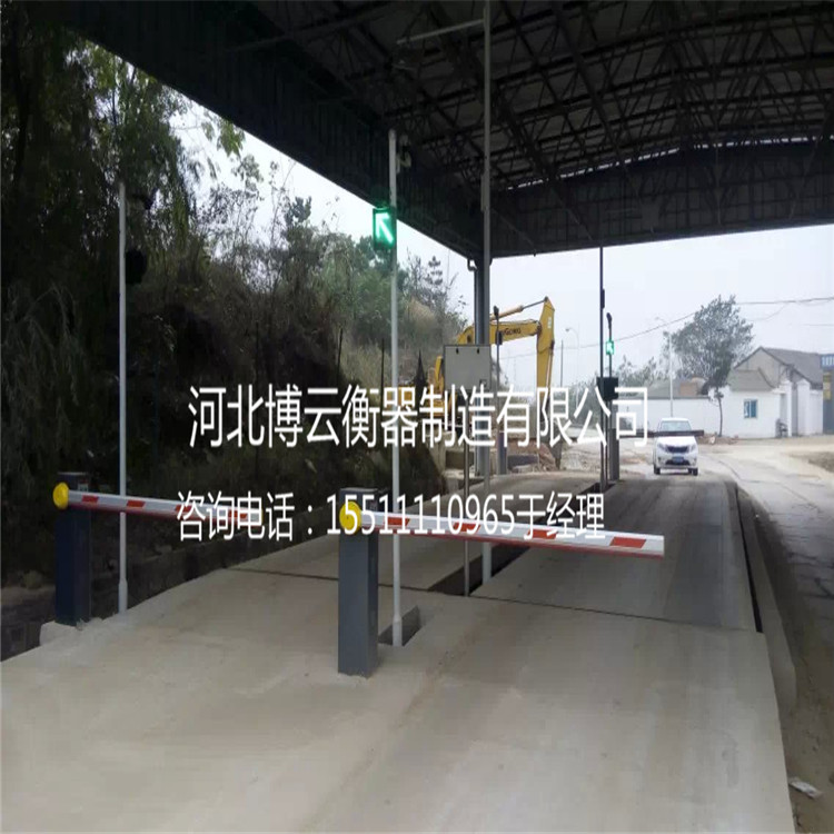 无人值守系统